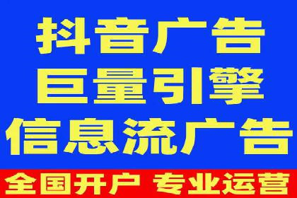 信息流代运营案例：打造爆款广告