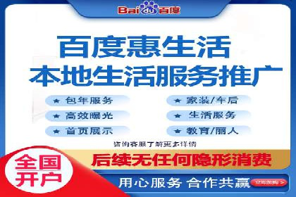百度竞价公司案例研究：如何降低广告成本