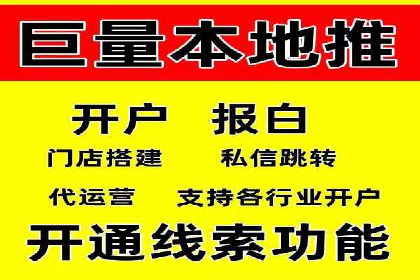 短视频平台信息流广告推广的实战经验